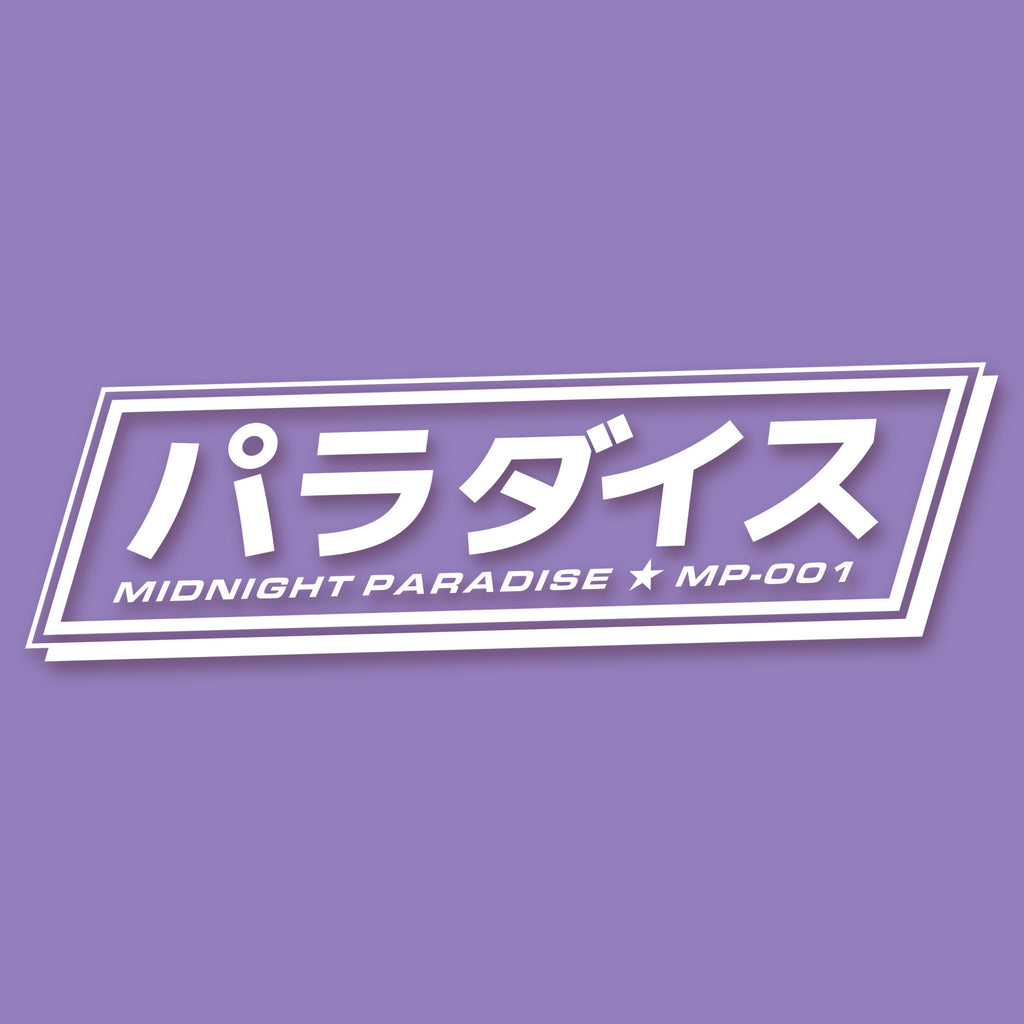 Paradise JDM Vinyl Decal