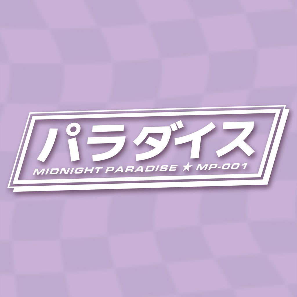 Paradise JDM Vinyl Decal